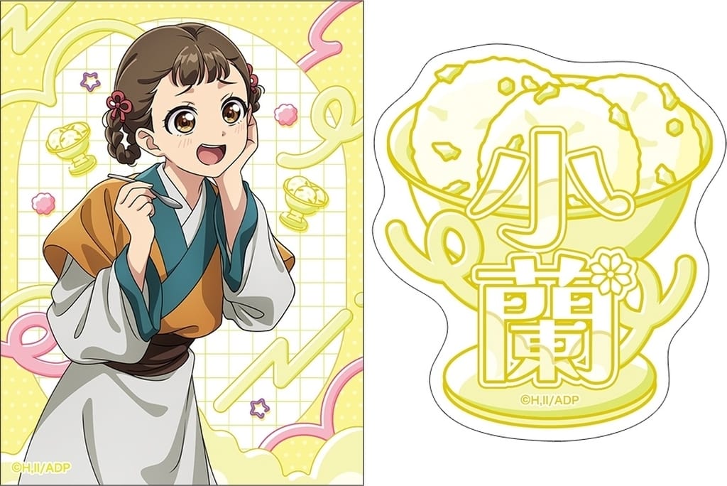 Xiaolan The Apothecary Diaries Sticker Set