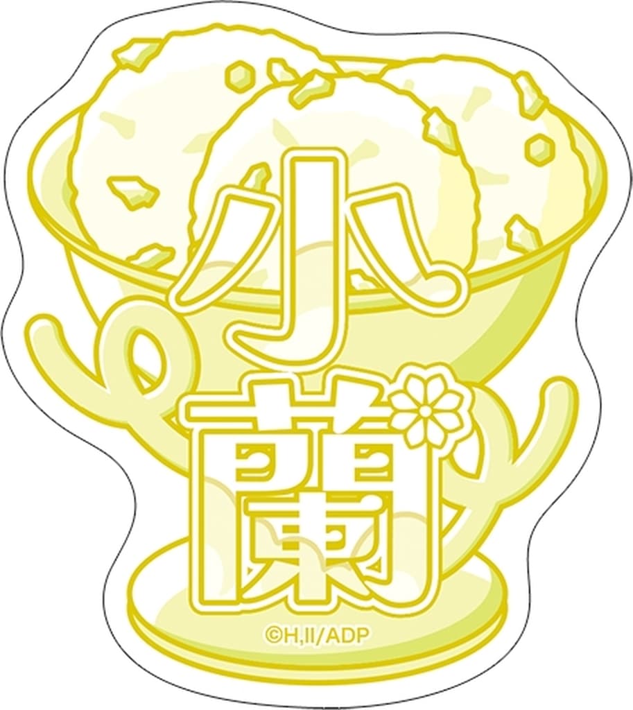 Xiaolan The Apothecary Diaries Sticker Set