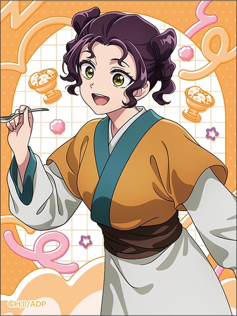 Shisui Hyoka The Apothecary Diaries Sticker Set