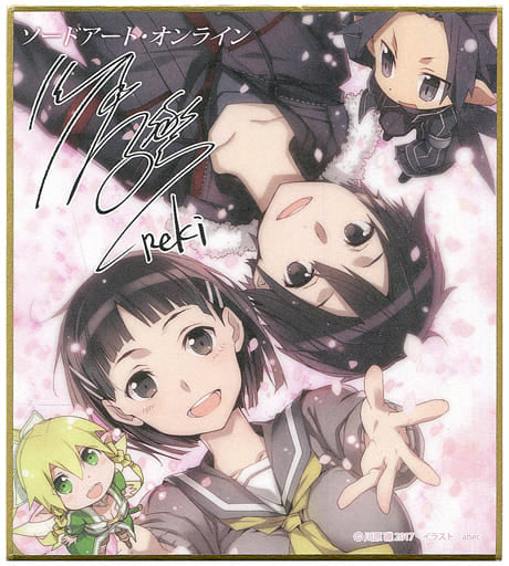 Sword Art Online Dengeki Festival Shikishi Collection 25th Anniversary