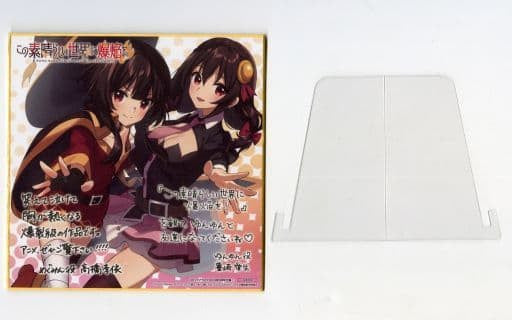 Megumin & Yunyun Reproduction-Signed Shikishi Board