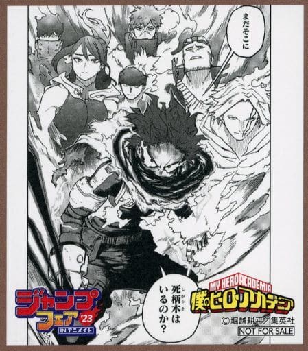 My Hero Academia Mini Shikishi Board Jump Fair 2023 Bonus