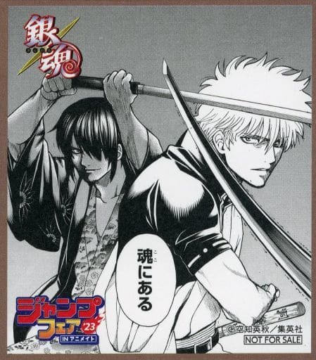 Gintama Mini Shikishi Jump Fair 2023 Purchase Bonus