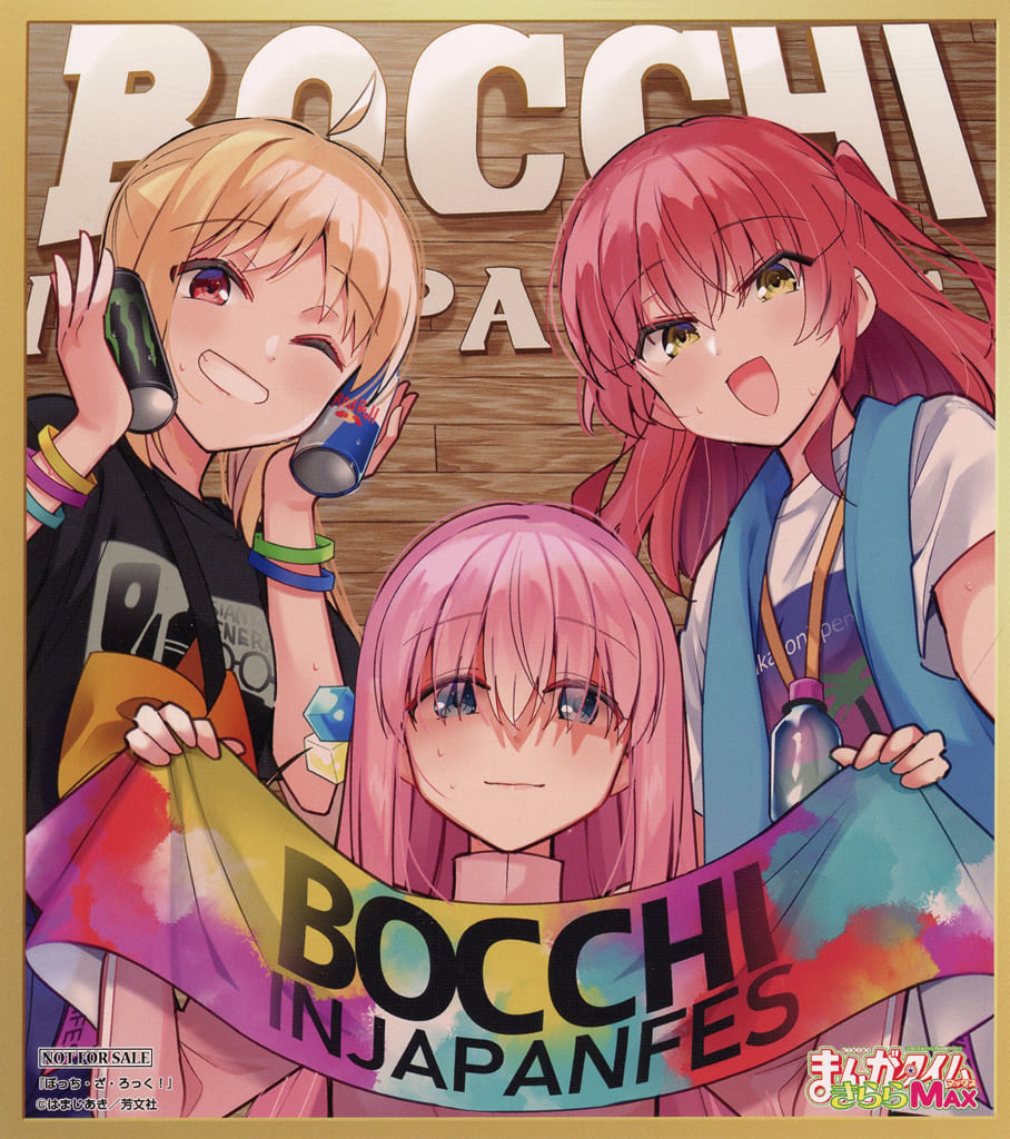 Bocchi the Rock! Limited Mini Shikishi Board