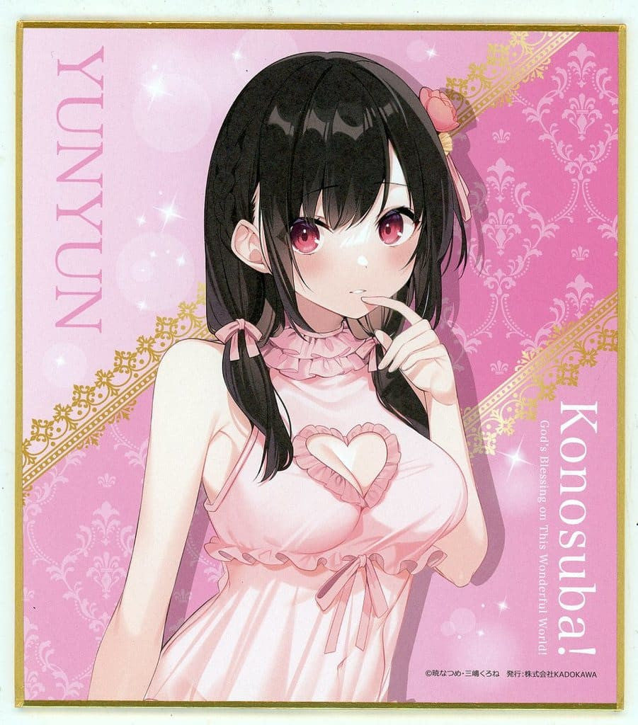 Yunyun Mini Shikishi KonoSuba 10th Anniversary C-4 Prize