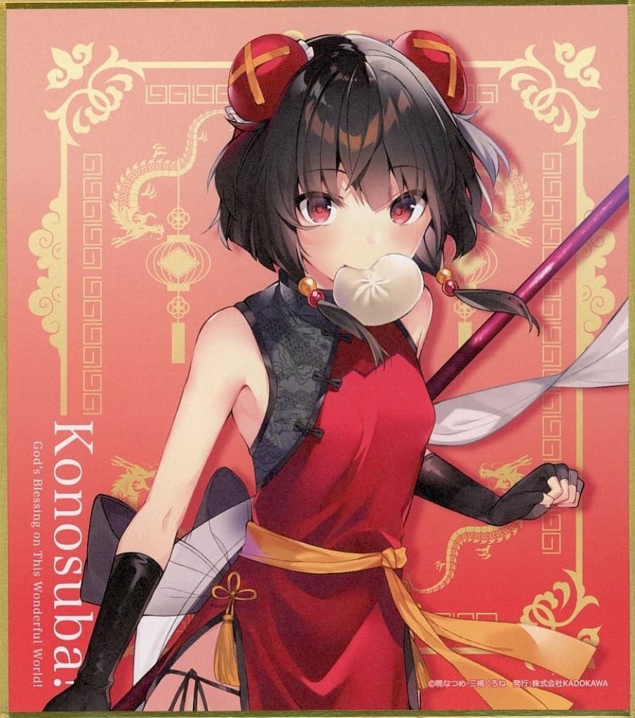 Megumin China Dress Ver. Mini Shikishi - KonoSuba 10th Anniversary