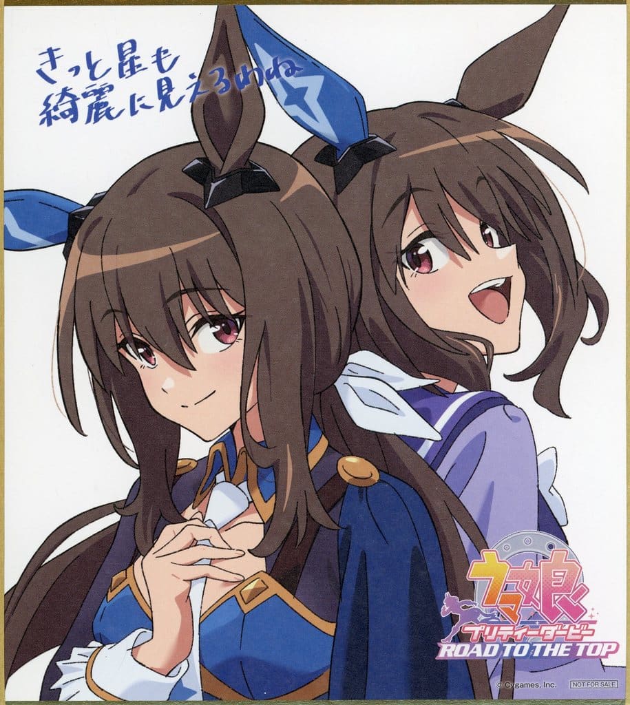 Admire Vega & Sister Mini Shikishi Sketchboard - Umamusume Pretty Derby: ROAD TO THE TOP Week 1 & 2 Theater Bonus (Cygames, ~13.5×12 cm, Pre-owned)