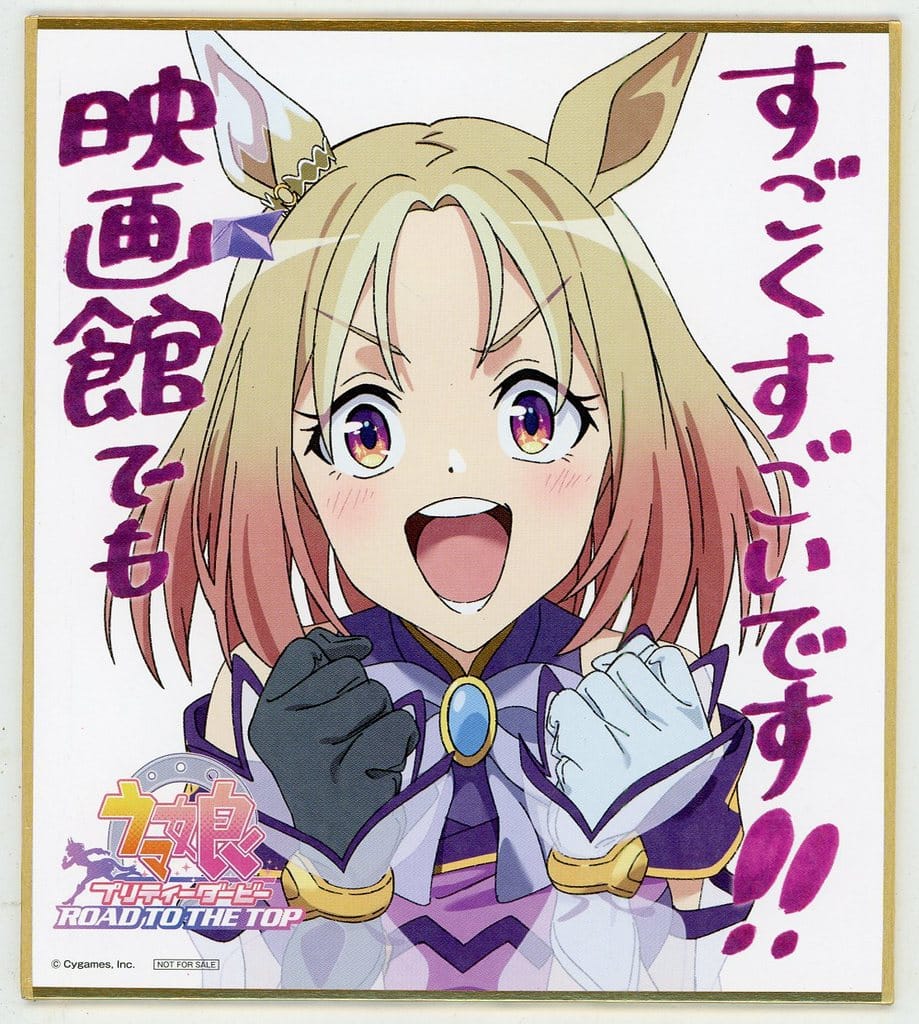 Narita Top Road Mini Shikishi Illustration - Umamusume Pretty Derby: ROAD TO THE TOP Week 1 & 2 Theater Bonus (Cygames, Pre-owned, 135×120mm)