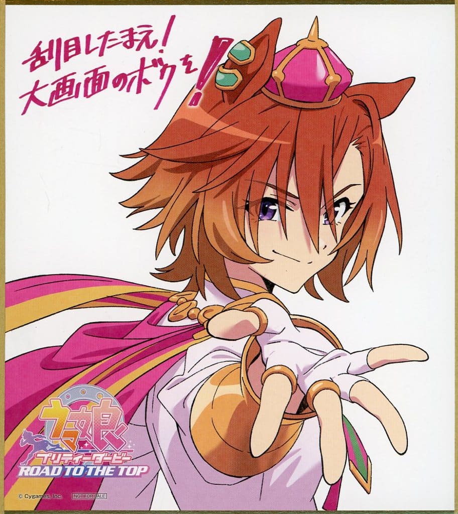 T.M. Opera O Mini Illustrated Shikishi - Theatrical Recut 'Umamusume Pretty Derby: ROAD TO THE TOP' Week 1 & 2 Attendance Bonus (Cygames, Used)