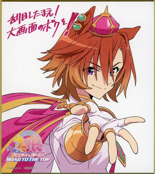 T.M. Opera O Mini Illustrated Shikishi - Theatrical Recut 'Umamusume Pretty Derby: ROAD TO THE TOP' Week 1 & 2 Attendance Bonus (Cygames, Used)