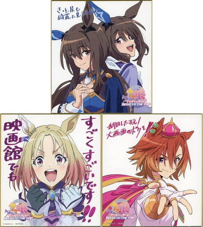 Umamusume Pretty Derby ROAD TO THE TOP — Mini Shikishi 3-Piece Set (Week 1 & 2 Theater Bonus, Cygames, Used)