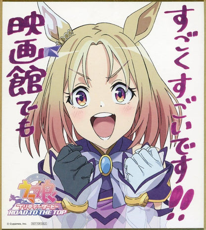 Umamusume Pretty Derby ROAD TO THE TOP — Mini Shikishi 3-Piece Set (Week 1 & 2 Theater Bonus, Cygames, Used)