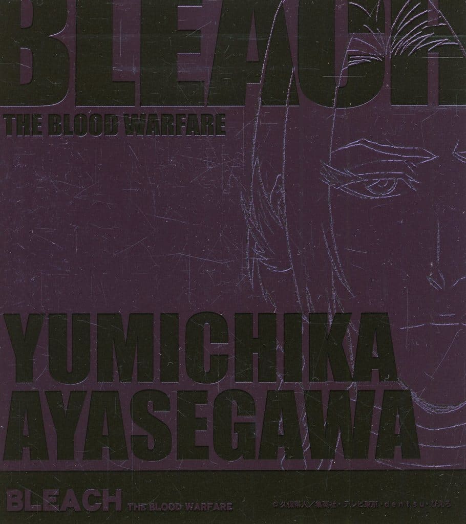 Yumichika Ayasegawa Mini Shikishi - BLEACH A Prize