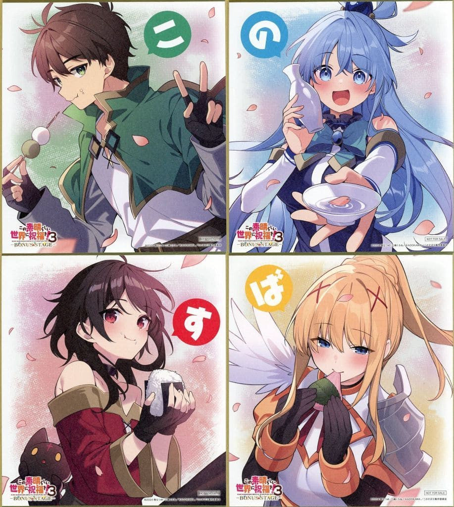 KonoSuba 3 BONUS STAGE Mini Shikishi 4-Piece Set