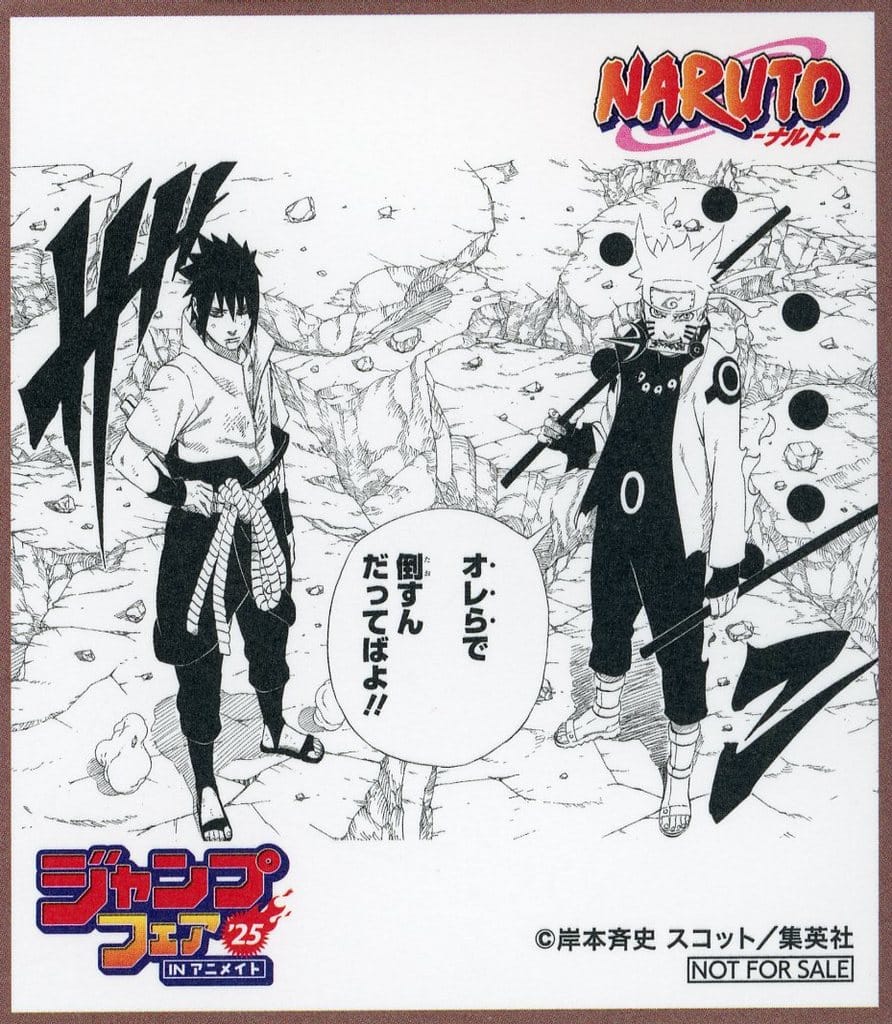 NARUTO Mini Shikishi Board Jump Fair in Animate 2025 Bonus