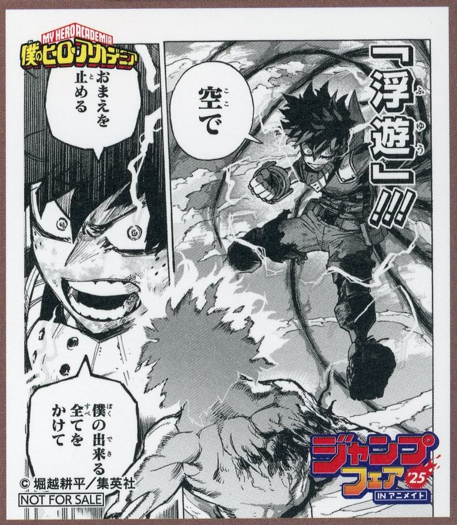 My Hero Academia Mini Shikishi Jump Fair in Animate 2025 Bonus