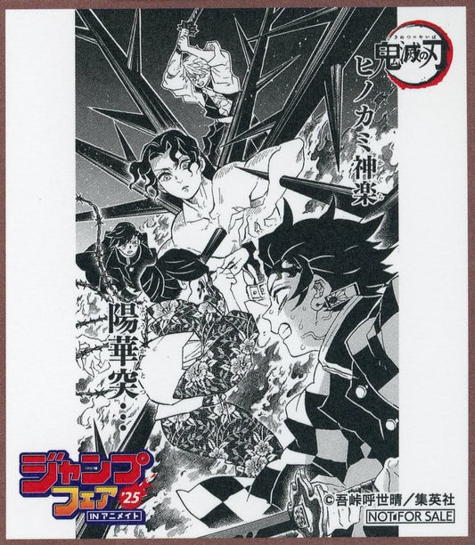 Demon Slayer Mini Shikishi Jump Fair in Animate 2025 Bonus