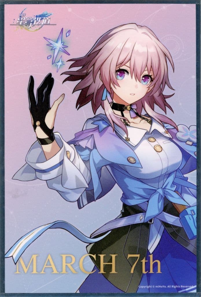 March 7th Shikishi Board Honkai: Star Rail APEX Bonus