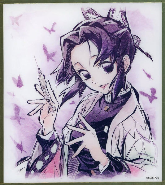 Shinobu Kocho Acrylic Shikishi Board A04 Prize - Demon Slayer: Kimetsu no Yaiba Real WEBSHOP Kuji (Approx. 120 mm) - ufotable, No. 4