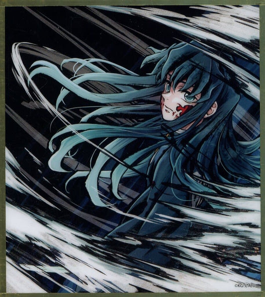 Muichiro Tokito Acrylic Shikishi (A14 Prize) - Demon Slayer: Kimetsu no Yaiba Real WEBSHOP Lottery A Group (ufotable) Approx. 120 mm, No. 14