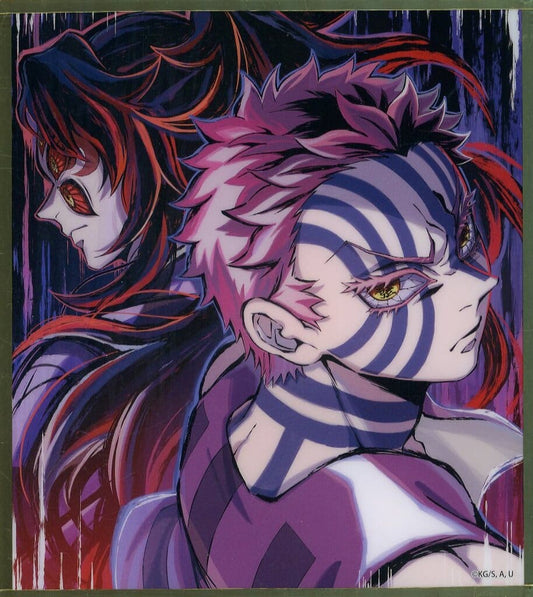 Akaza & Kokushibo Acrylic Shikishi (Acrylic Color Board) - Demon Slayer: Kimetsu no Yaiba B22 Prize (ufotable, Approx. 120 mm), No. 5
