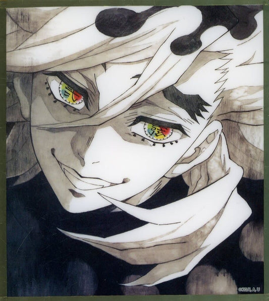 Doma Acrylic Shikishi Board - Demon Slayer: Kimetsu no Yaiba Real WEBSHOP Kuji B23 Prize (Approx. 120 mm) ufotable Pre-owned, No. 6