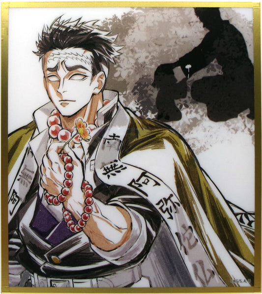 Gyomei Himejima Acrylic Shikishi Board - Demon Slayer: Kimetsu no Yaiba Real WEBSHOP Kuji B32 Prize (ufotable) — Pre-owned, Approx. 120 x 135 x 3 mm, No. 15