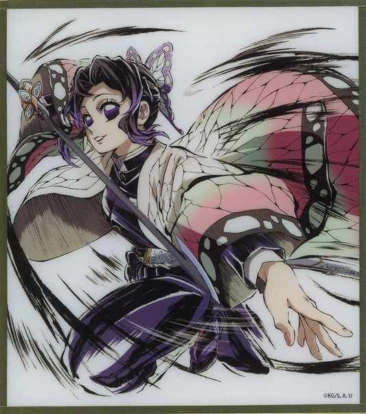 Shinobu Kocho Acrylic Shikishi (Acrylic Colored Shikishi) - Demon Slayer: Kimetsu no Yaiba C38 Prize by ufotable (Approx. 120 mm) Pre-owned, No. 4