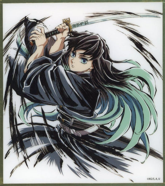 Muichiro Tokito Acrylic Shikishi (C39 Prize, White Background) - Demon Slayer: Kimetsu no Yaiba - ufotable (Approx. 120 mm), No. 5