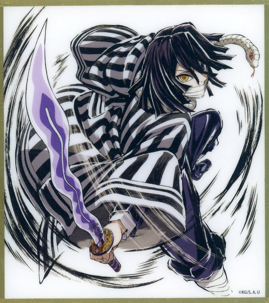 Obanai Iguro Acrylic Shikishi - Demon Slayer: Kimetsu no Yaiba Real WEB SHOP Lottery C42 Prize (Approx. 120 mm) ufotable - Pre-owned, No. 8