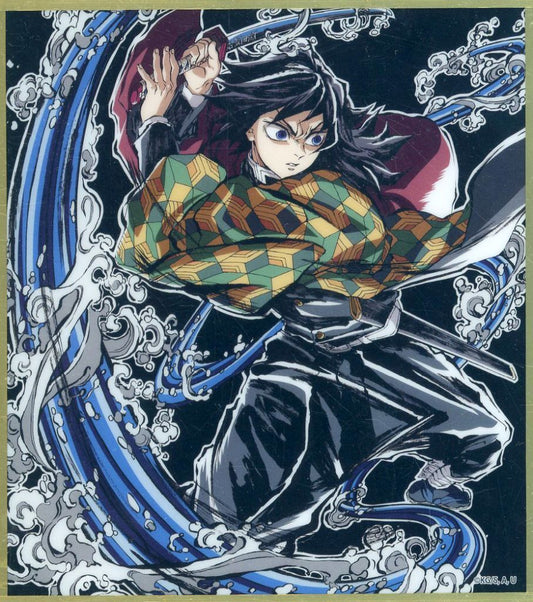 Giyu Tomioka Acrylic Shikishi (Acrylic Colored Board) - Demon Slayer: Kimetsu no Yaiba C45 Prize by ufotable • Approx. 120 mm (Pre-owned), No. 11