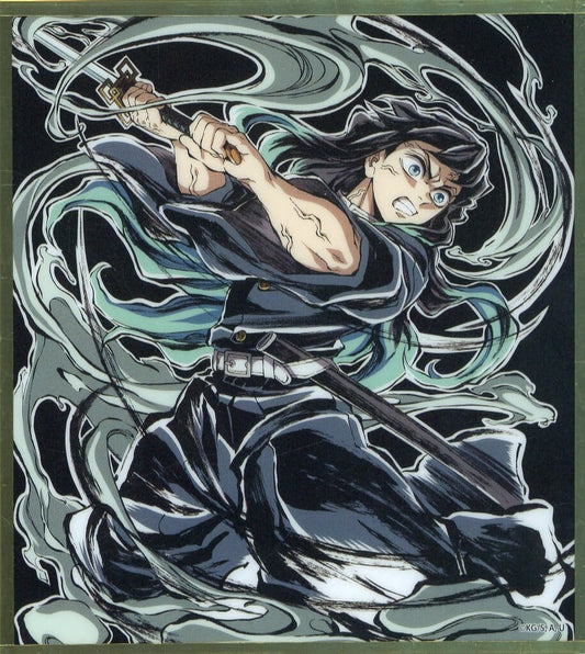 Muichiro Tokito Acrylic Shikishi (Black Background) - Demon Slayer: Kimetsu no Yaiba Real WEBSHOP Lottery C47 Prize, Approx. 120 mm, ufotable (Pre-owned), No. 13