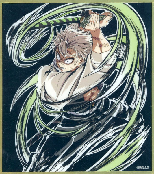 Sanemi Shinazugawa Acrylic Shikishi Board - Demon Slayer: Kimetsu no Yaiba C49 Prize (Approx. 120 x 135 x 3 mm, Pre-owned, ufotable), No. 15