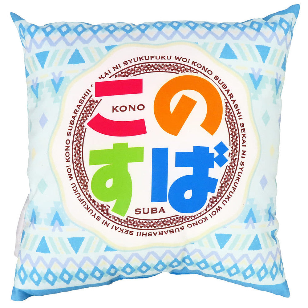 Aqua Fluffy Premium Cushion KonoSuba 3