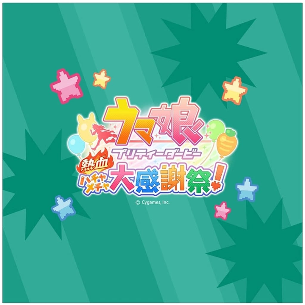 Key Visual Square Cushion - Umamusume Pretty Derby "Nekketsu Hachamecha Daikanshasai" (30×30cm, Movic, Pre-owned)