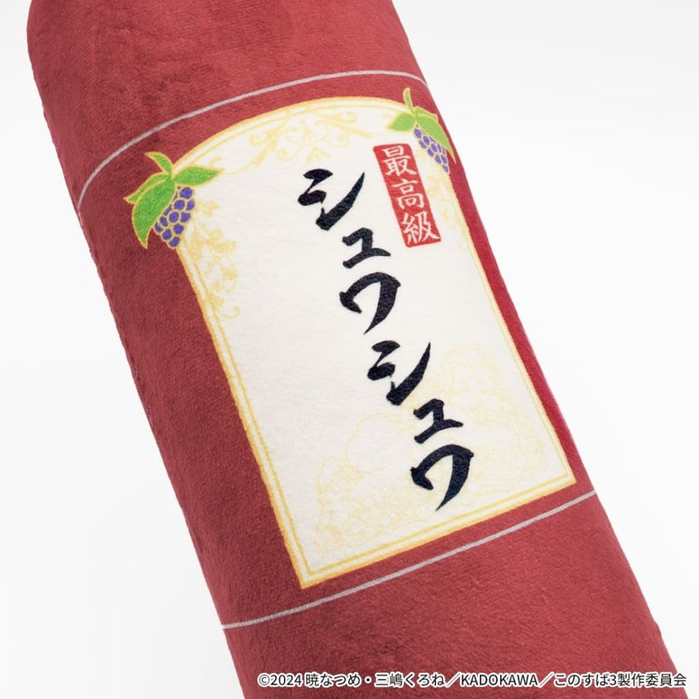 Aqua Premium Shuwashuwa Body Pillow – KonoSuba