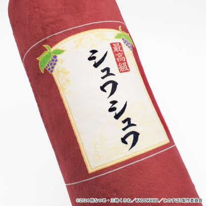 Aqua Premium Shuwashuwa Body Pillow – KonoSuba