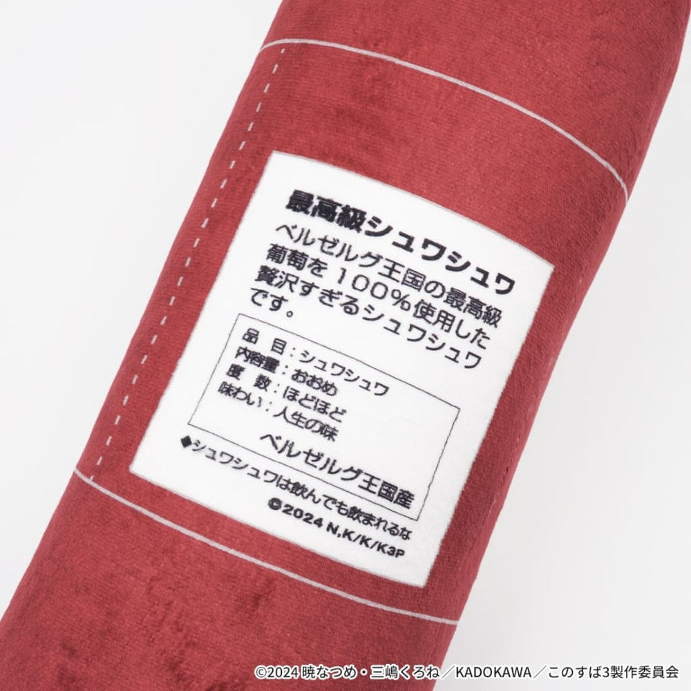 Aqua Premium Shuwashuwa Body Pillow – KonoSuba
