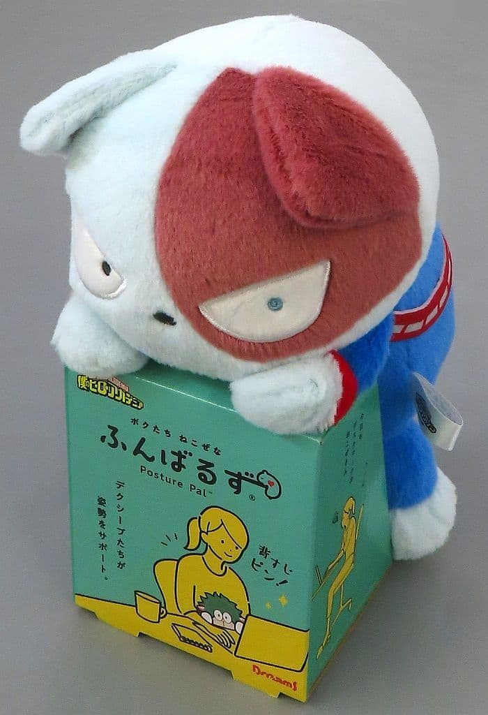 Short Cat Funbaruz My Hero Academia Cushion