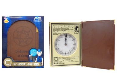 Persona 3 The Movie #2 Midsummer Knight’s Dream C Prize Alarm Clock