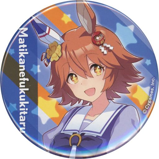 Matikanefukukitaru Official Can Badge (Uniform Ver.) — Umamusume Pretty Derby 3rd EVENT WINNING DREAM STAGE — Cygames — 56mm