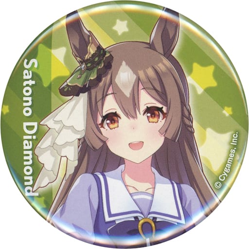 Satono Diamond Official Can Badge (Uniform Ver.) — Umamusume Pretty Derby 3rd EVENT WINNING DREAM STAGE — Cygames 56mm (Pre-owned)