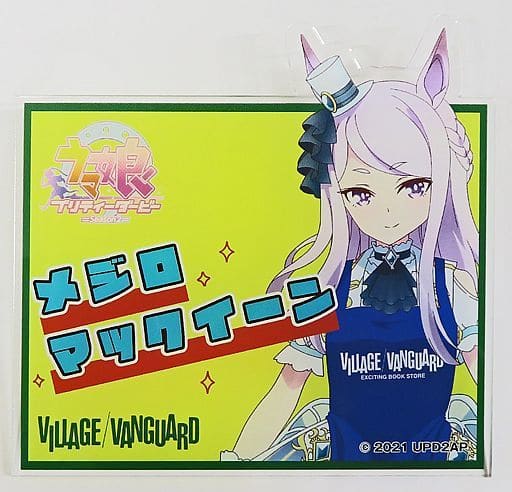 Mejiro McQueen Acrylic Trading Badge - Umamusume Pretty Derby Season 2 × Village Vanguard (Approx. 100×80mm, Acrylic)
