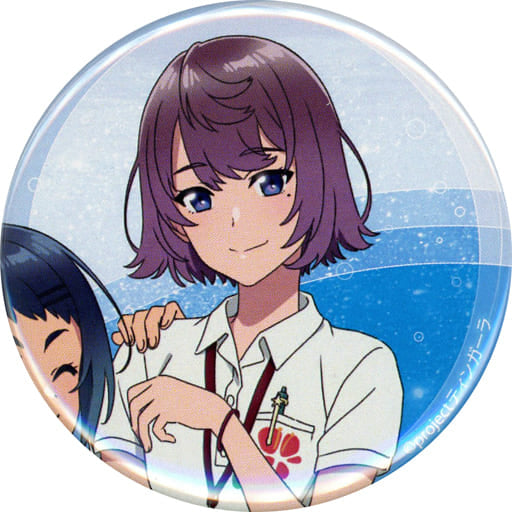 Karin Kudaka Can Badge - The Aquatope on White Sand