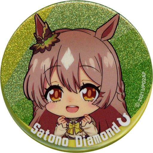 Satono Diamond Glitter Can Badge (56mm) - Umamusume Pretty Derby Season 2 - Gray Parker Service - Used