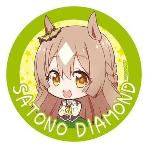 Satono Diamond Trading Can Badge - Umamusume Pretty Derby Season 2 - 56mm by Seasonal Plants (Pre-owned)