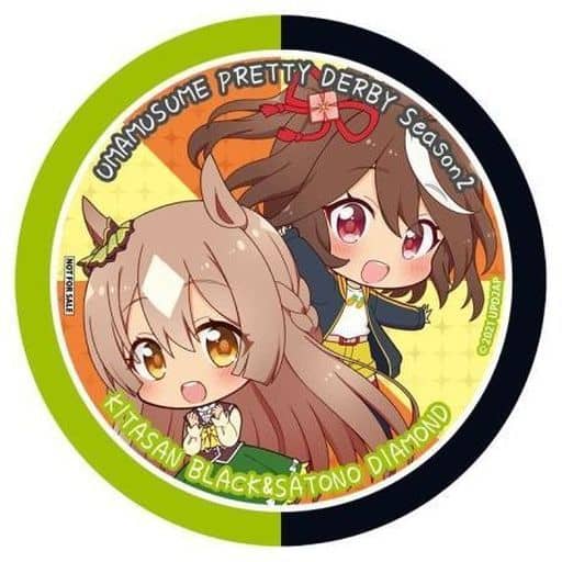 Kitasan Black & Satono Diamond 75mm Can Badge - Umamusume Pretty Derby (Season 2) BOX Purchase Bonus (Seasonal Plants)