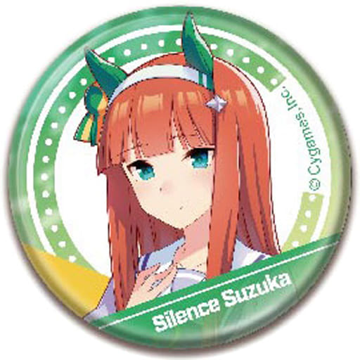 Silence Suzuka CAN Badge A - 56mm Round Metal Pin Badge (Hasepro × Bandai, Pre-owned)