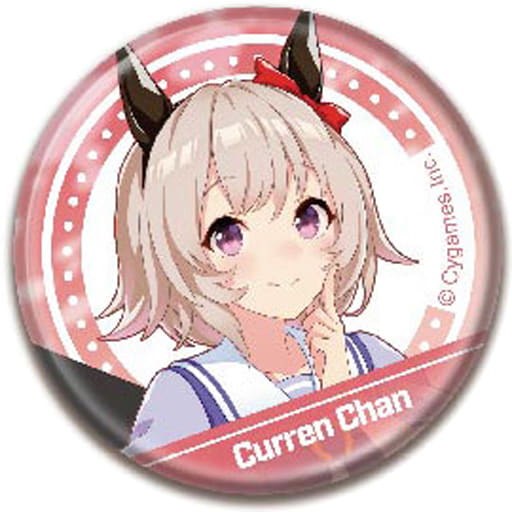 Curren Chan CAN Badge A - Umamusume Pretty Derby - Hase-Pro / Bandai 56mm (Pre-owned)