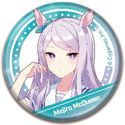 Mejiro McQueen CAN Badge B - Umamusume Pretty Derby (56mm Metal Can Badge, Hasepro / Bandai)